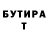 Первитин кристалл Ben Amov