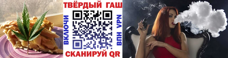 Печенье с ТГК конопля  Барнаул 