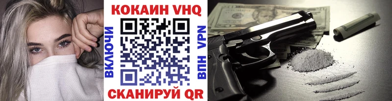 купить наркоту  Барнаул  Кокаин 97% 