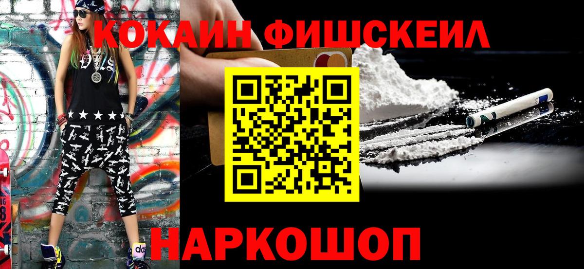 Cocaine VHQ Барнаул
