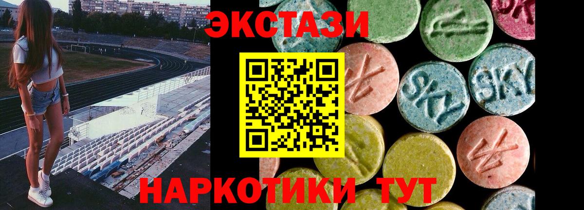 ЭКСТАЗИ Philipp Plein Барнаул