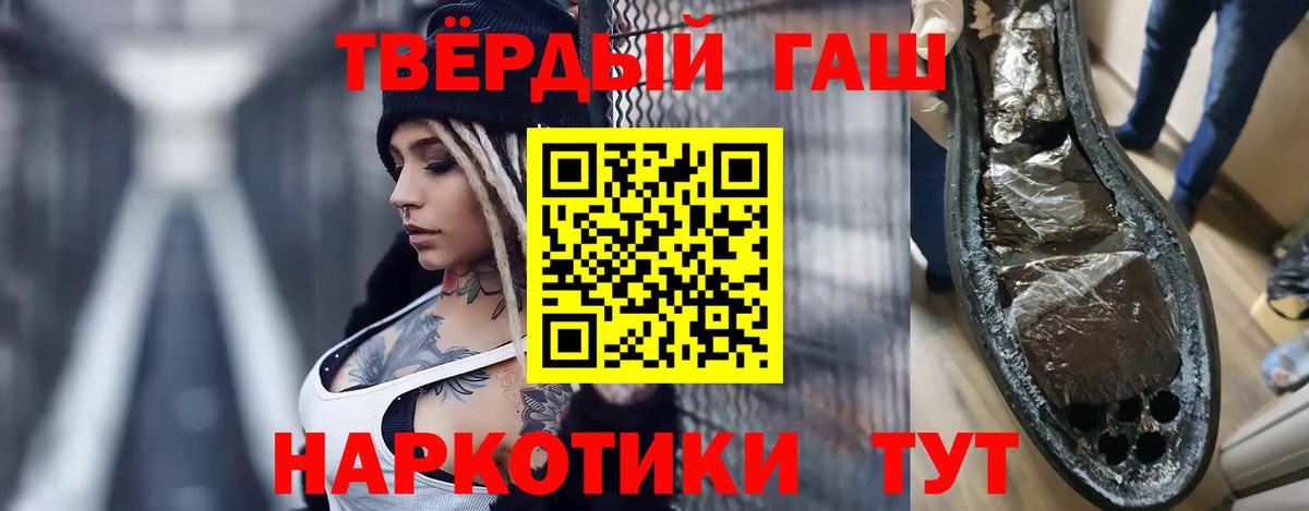 Меф МЯУ МЯУ   ГАШ  Кокаин  LSD-25  Барнаул  Вход с VPN  Бошки Шишки 