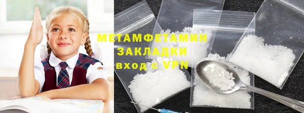 кокаин Новозыбков