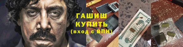 ешки Абдулино