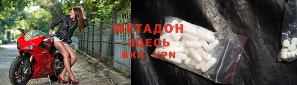 герыч Абаза