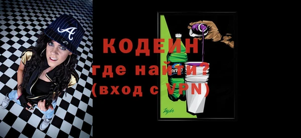 кокаин Новозыбков