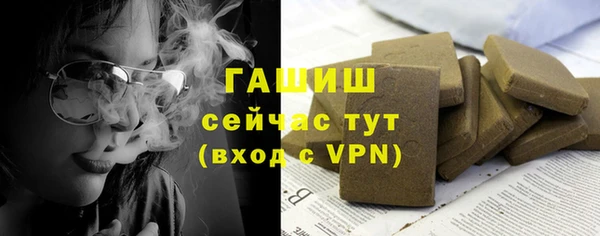 герыч Абаза