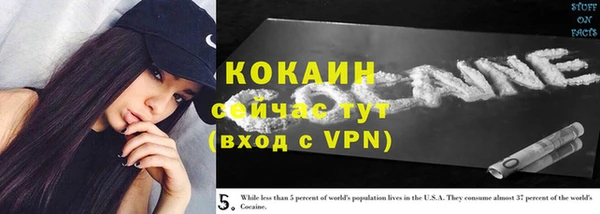 герыч Абинск
