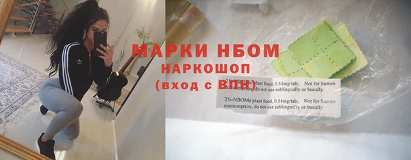 кокаин премиум Новодвинск