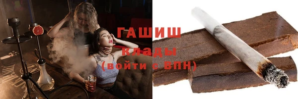 герыч Абаза