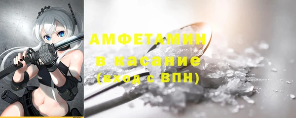 кристаллы Новокубанск