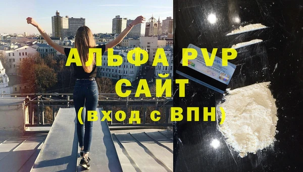 кокаин Новозыбков