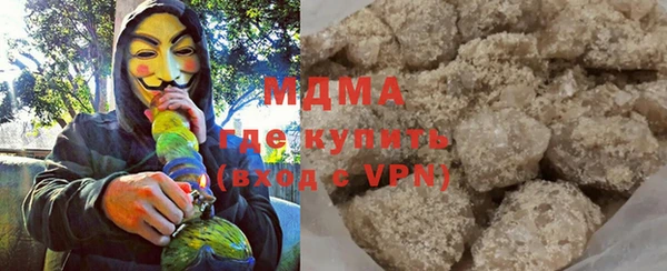 герыч Абинск