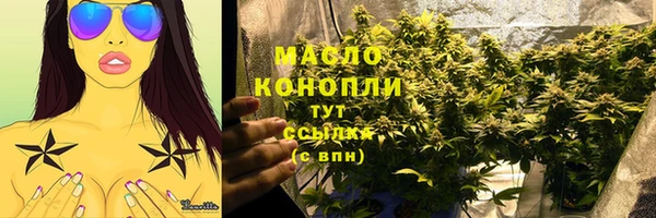 кокаин премиум Новодвинск