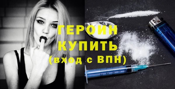 герыч Абаза