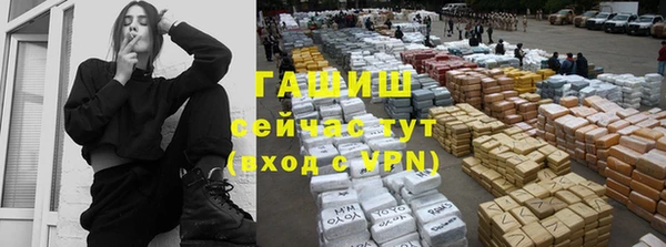 герыч Абаза