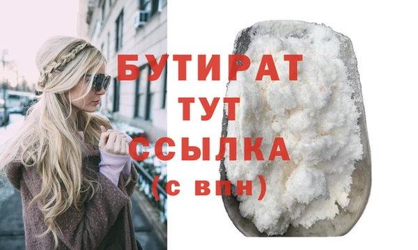 ешки Абдулино