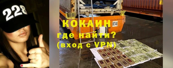 герыч Абинск