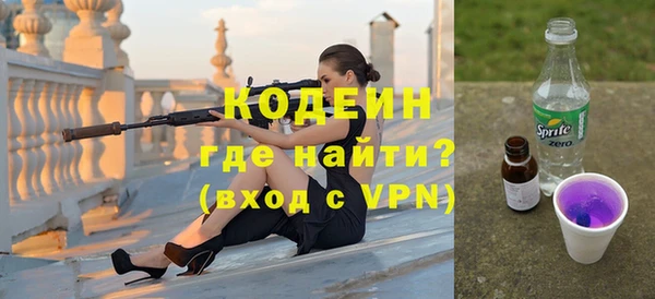 кристаллы Новокубанск