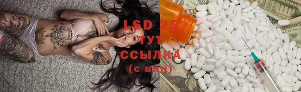 герыч Абаза