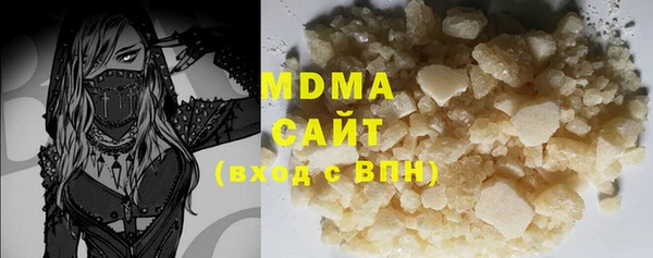 герыч Абаза