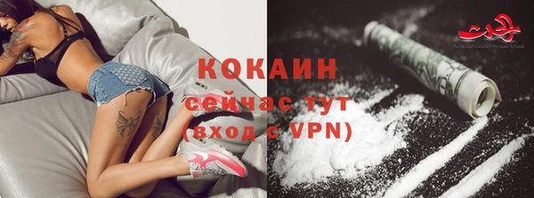 герыч Абинск