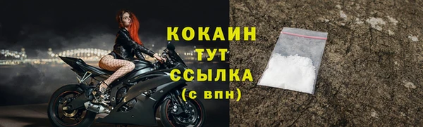 дурь Анжеро-Судженск