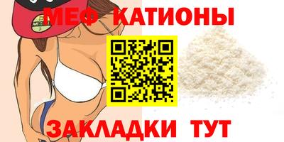 мет Балаково