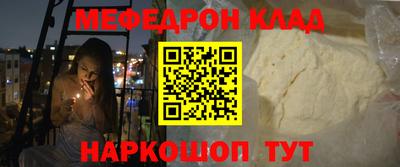 мет Балаково