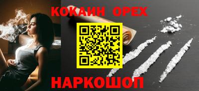 спайс Балахна