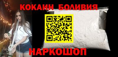 спайс Балахна