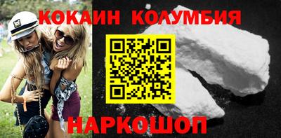 спайс Балахна