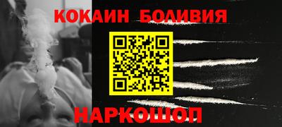 спайс Балахна