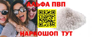 мет Балаково