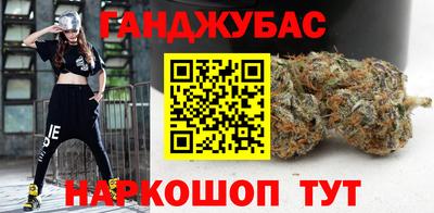 спайс Балахна