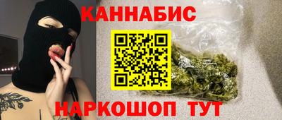 мет Балаково