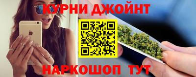 спайс Балахна