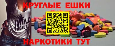 спайс Балахна