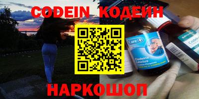 метадон Балашиха