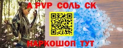 метадон Балашиха