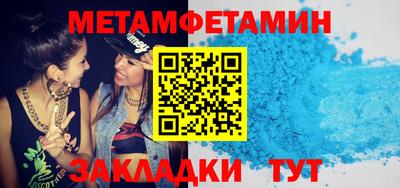 метадон Балашиха