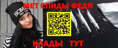 мет Балаково