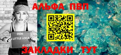 мет Балаково
