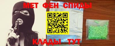 мет Балаково
