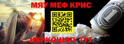 экстази Беслан