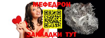 мет Балаково