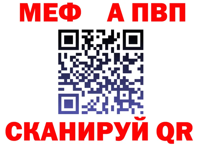 А ПВП СК ТОР маркетплейс hydra Барнаул