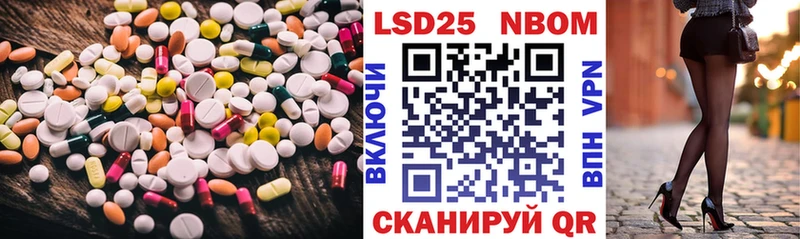 ЛСД экстази кислота  купить наркотик  Барнаул 