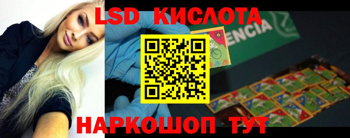 Барнаул  ЛСД экстази ecstasy  LSD-25 экстази ecstasy  Вход с VPN 