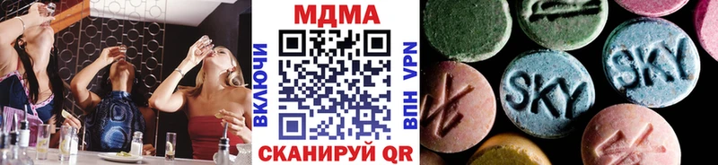MDMA crystal  Барнаул 